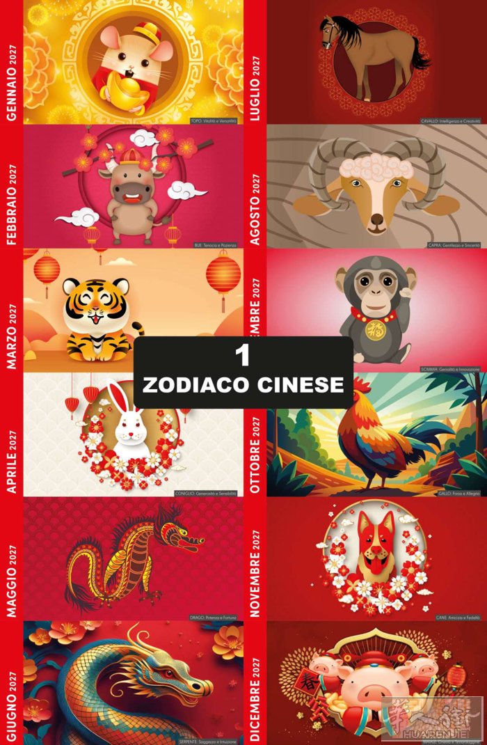 2027日历开始预定.1本13页，铁钩封顶.1000份起订，私人定制LOGO，底