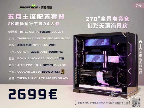 https://att.huarenjie.com/attachment/information/20260502/1777721192556372.jpg