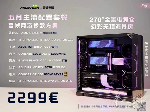 https://att.huarenjie.com/attachment/information/20260502/1777721534469776.jpg