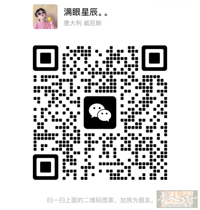 monza边招星期五六中工代班！！有意者请联系！！