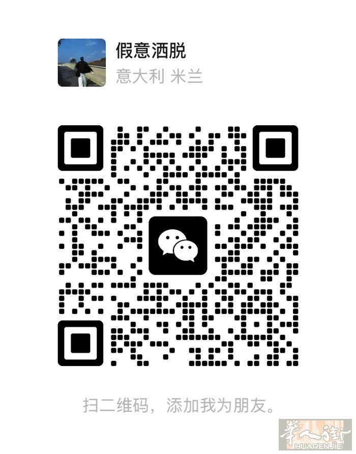 米兰理发师 5.5可代班