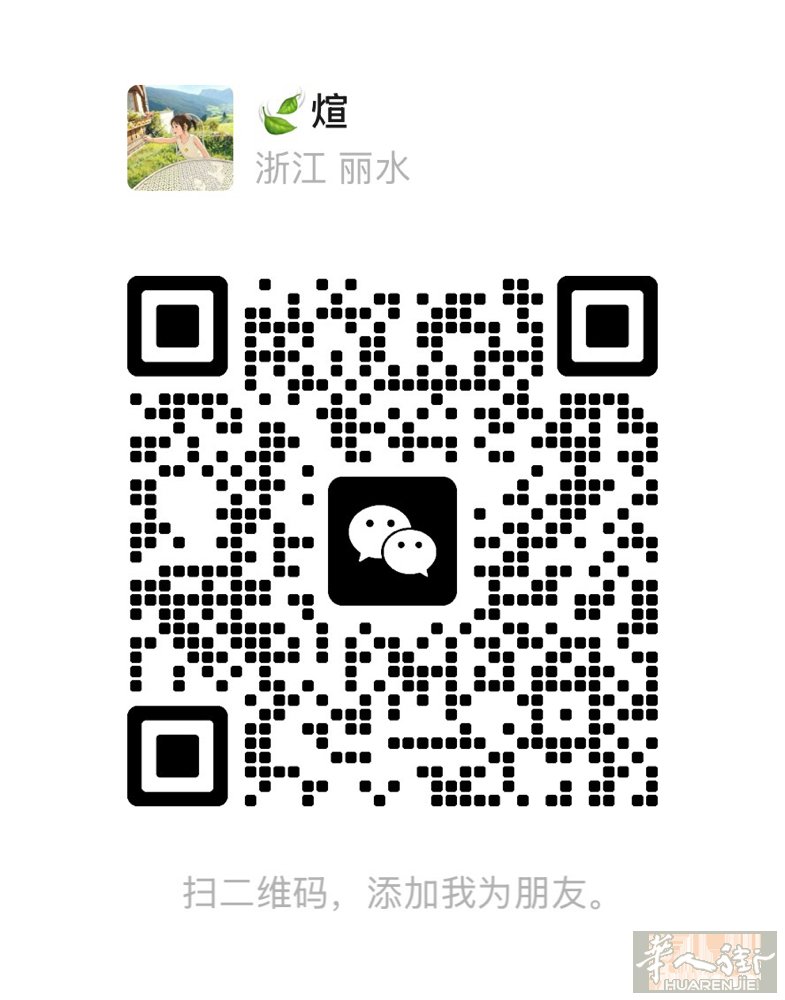 招聘中工～～～ 微信 yexuan920810