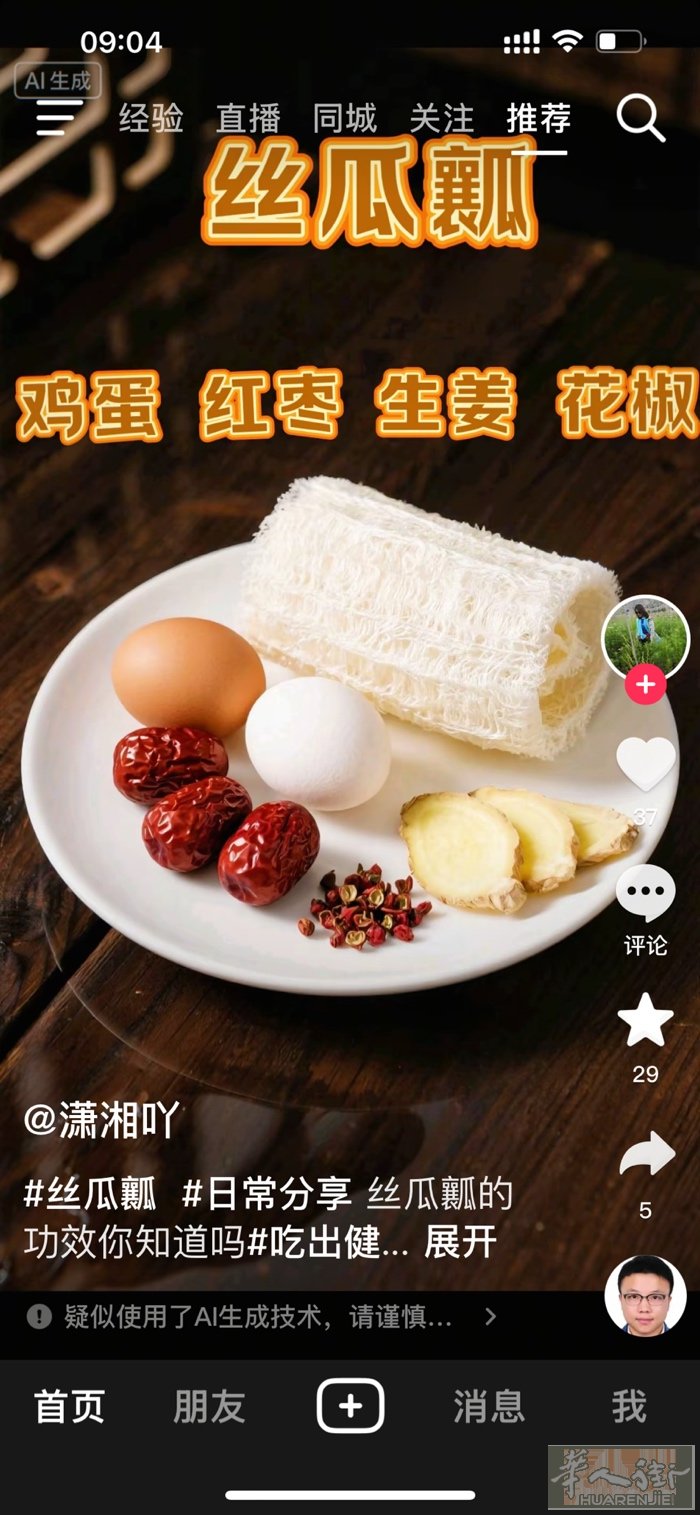 科隆边需要一位有经验寿司厨师，能报税