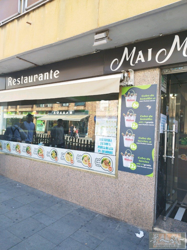 Parla火车站这里快餐店转让和出租