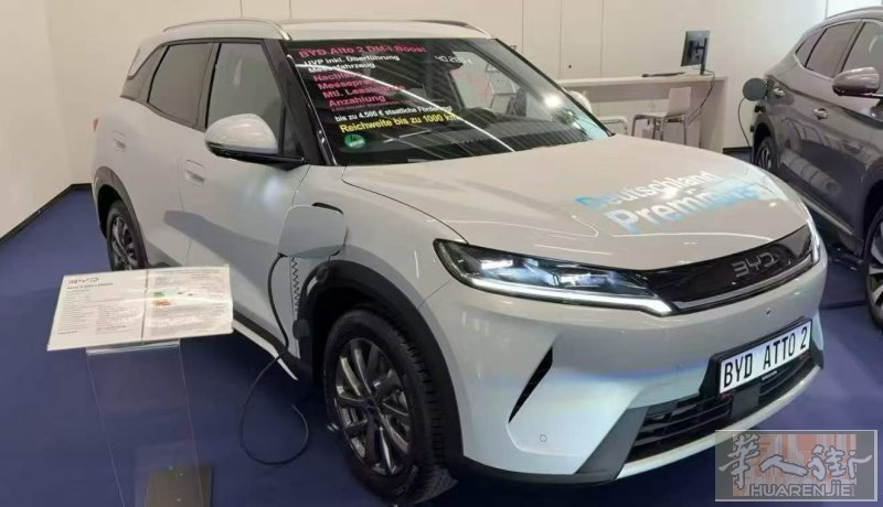 🚗 数量有限！比亚迪插混小越野 BYD ATTO 2 DM-i Boost