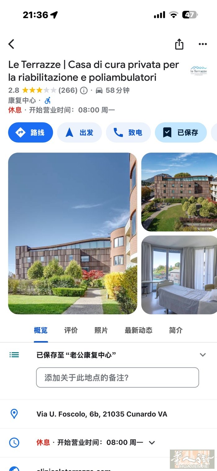 请问谁知道这个康复中心附近有中国人搭铺的介绍一下