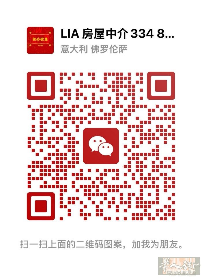 【店面出租】店面120平米€1500❗️     无Iva可谈,   已空pra