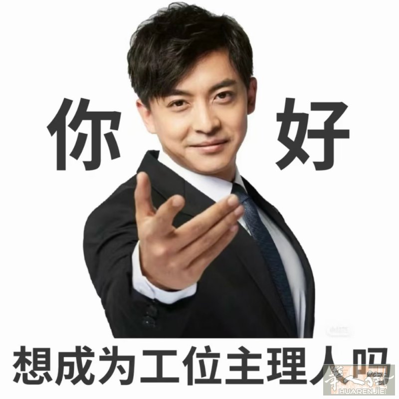 博洛尼亚中国街附近招熟练中工或者大工 包吃不包住 上班氛围环境好 统一周日休息