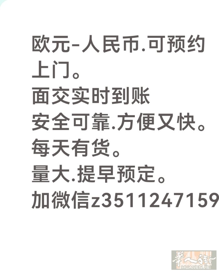 每天都有，量大的提早预定。加微信聊，米兰地区面交.也可以送店里.米兰市区.也可以