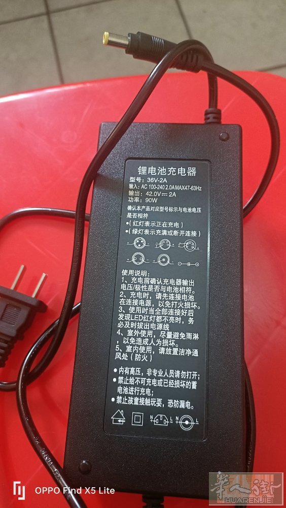 电瓶车充电器36V、新的10欧元、自取、香满楼附近 3385872535