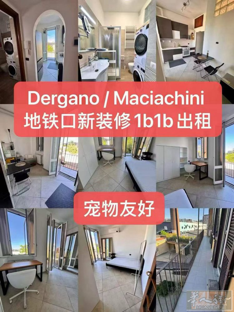 微信milanzufang001 Dergano/Maciachini地铁口新装