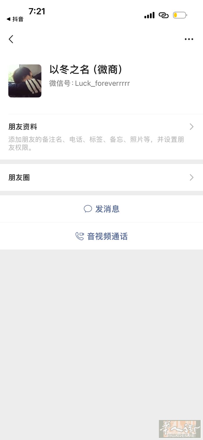 很小的东西也能寄