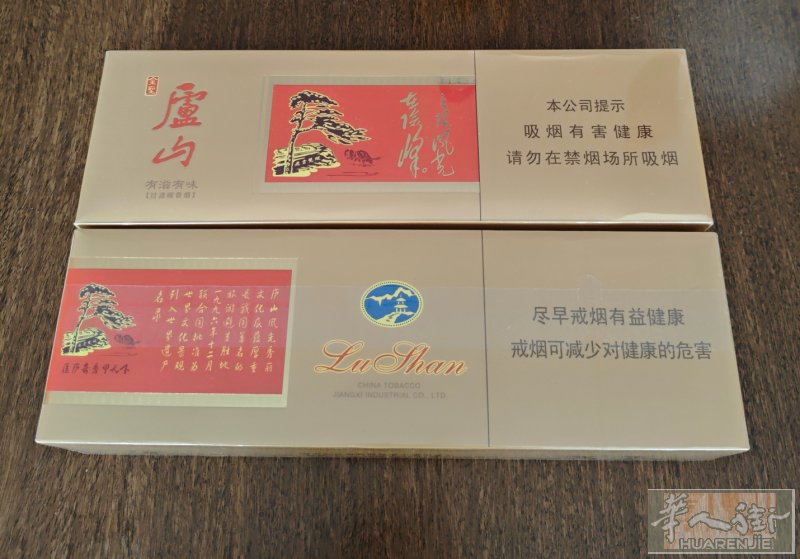 庐山 €45