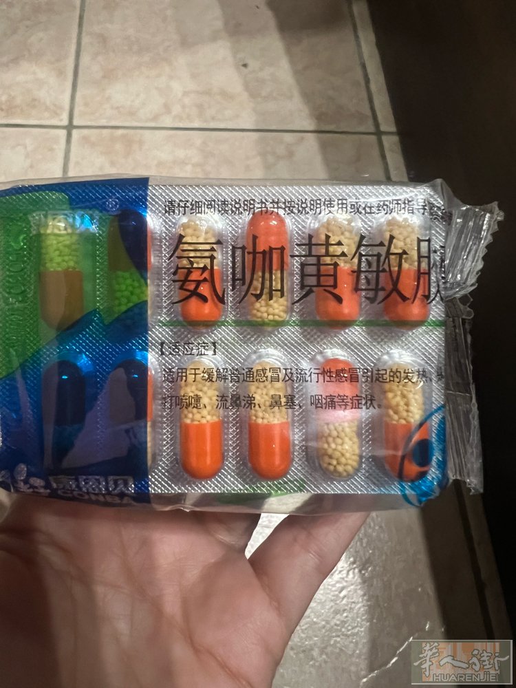 换季了家里要备些感冒药了