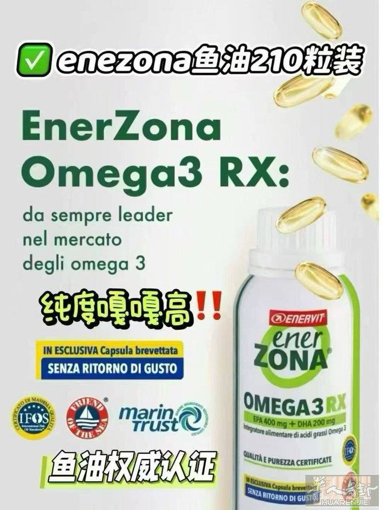 五一活动zona特价️50欧 一瓶，截止到5月24售完为止数量不多哦，需要加