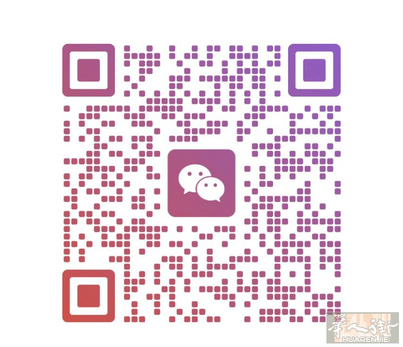 firenze市内美甲店招带薪学徒 氛围好 同事好相处 上手快 有需要的加 wx