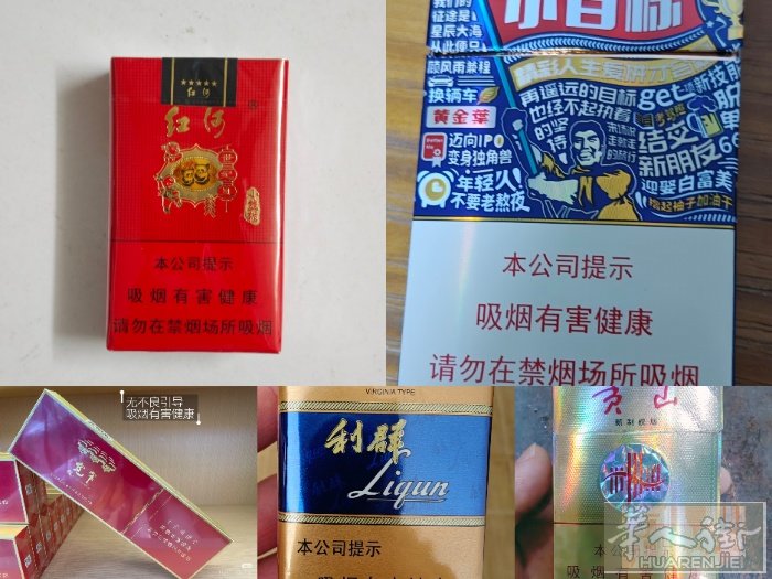 巴黎出现货  需要的请联系