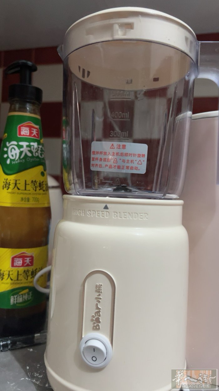 还有一个空气净化器水果机一共30哦九成新基本是全新的只用过一次