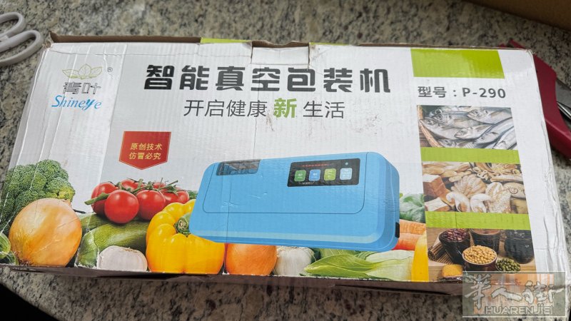 智能真空包装机 （可以速封食品，抽真空）