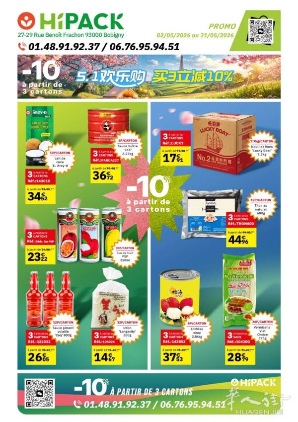 mai promo_page-0001.jpg