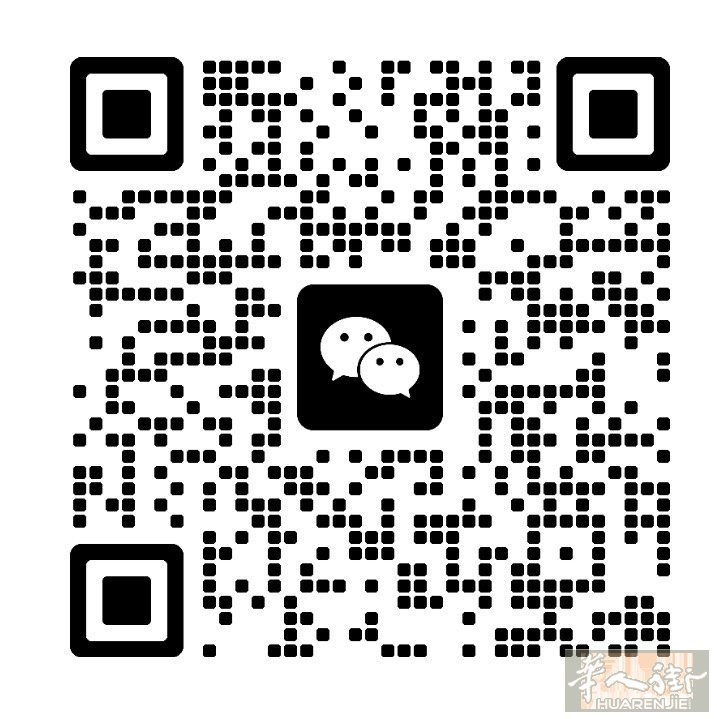 纽伦堡新开日料店请熟手帮厨，待遇优厚，可全额报税，宿舍环境舒适