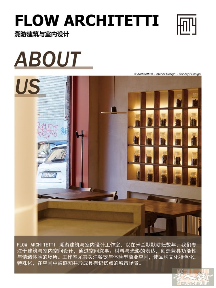 米兰FLOW ARCHITETTI溯游建筑与室内设计事务所