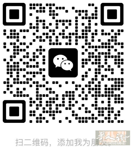 罗马建材店招意大利语流利的店面营业员，要求性格开朗沟通能力强，薪资丰厚，底薪加提