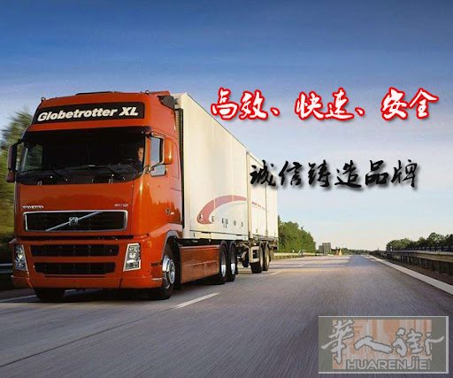 提供物流服务 · 欧洲境内的“货拉拉”｜快速报价 · 即刻发车
