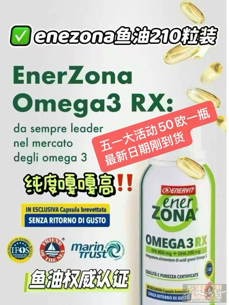 🎉五一超大活动来袭 要回国的家人朋友抓紧提前囤货啦！ 各类进口保健品好物全部活