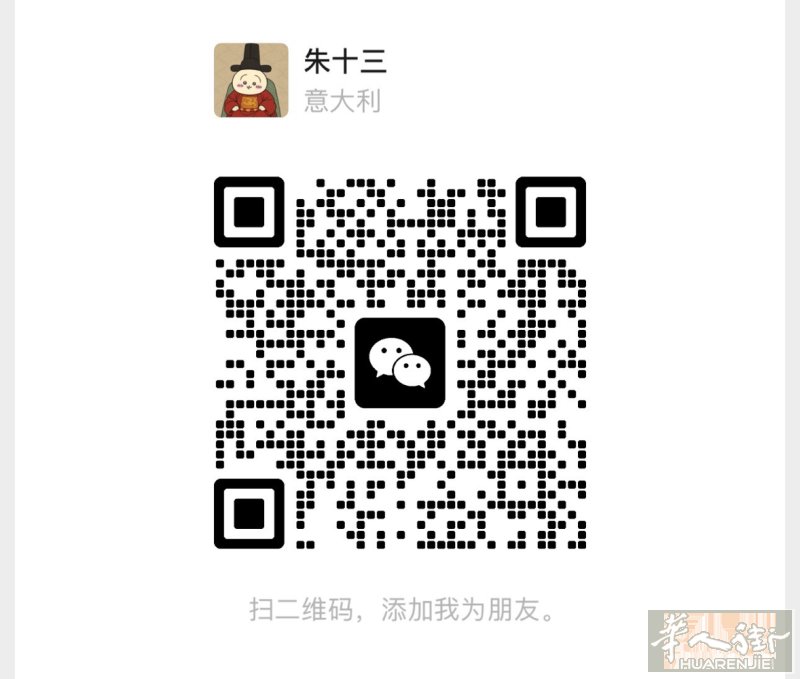 都灵和米兰的中间城市novara招美甲师，中工，大工都可以，单人间，客源稳定，同