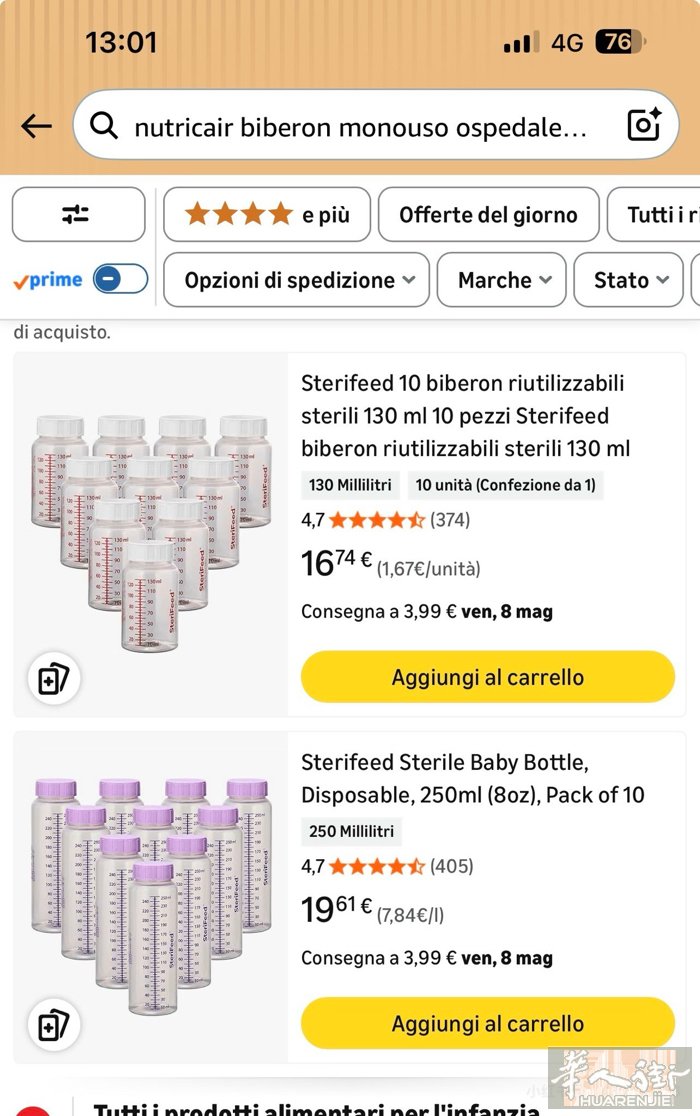 出全新医院专用奶瓶，不是一次性的，可以反复使用的，很好用，价格便宜，出门带着很方