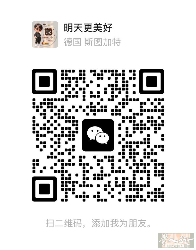 帮朋友寻找工作哈，山东人寻找长期工作，啥都可以，厨房方面，仓库方面都可以