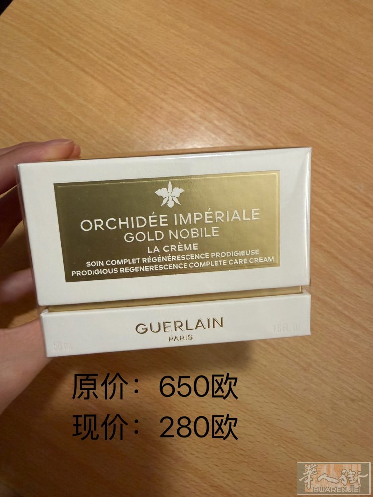娇兰面霜转让280有意请联系0652066962