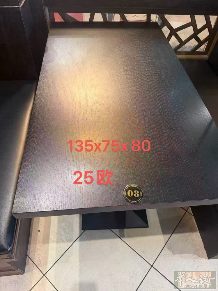 出售二手桌椅 自提 有意者联系3335696659 微信QvQi3s