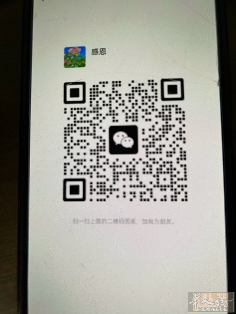 洗牙诺烫厂招烫工、忙忙忙