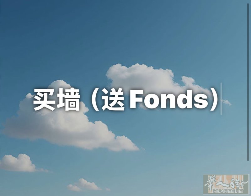🏪  小巴黎11区 商铺产权出售（Les Murs）| Oberkampf核心