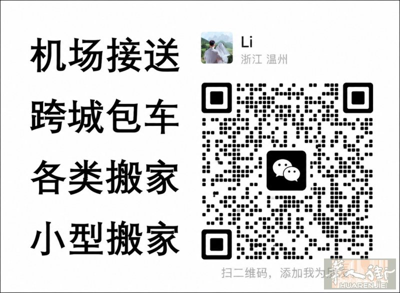 德国 法国 尼斯 奥地利 边境