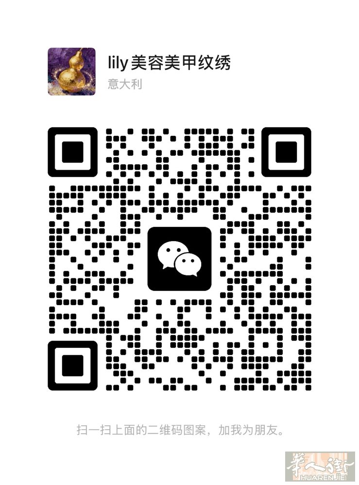 需要美容护肤美甲的亲们，可以加我微信，可上门服务，价格实惠，不满意不收钱，纹眉，