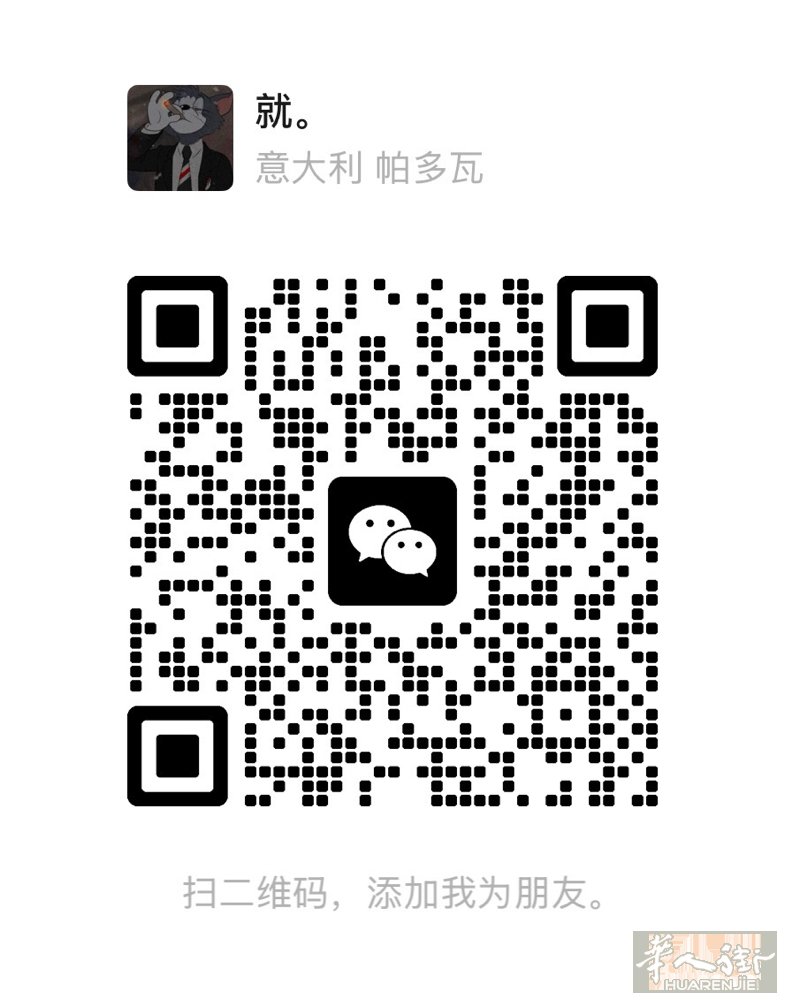 陪同中意翻译