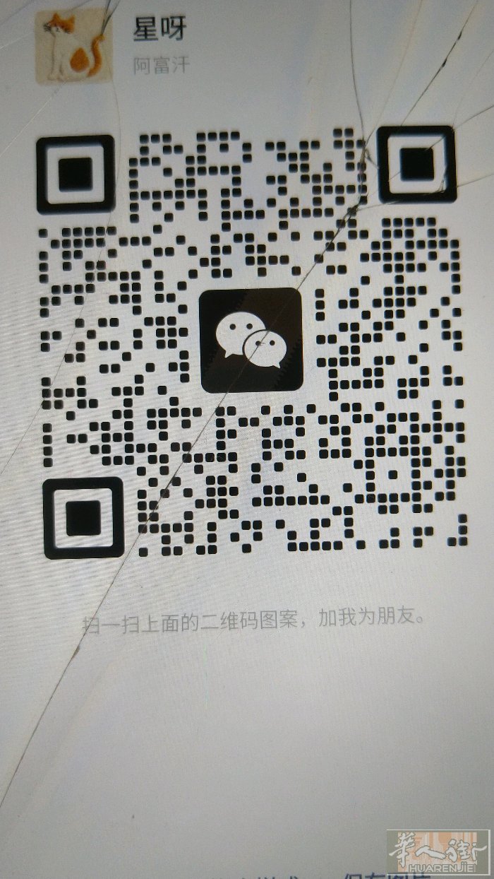 找个工作～长期工、或临时工兼职，都可以，我没有手艺技术，就是想找个普工小工、手工