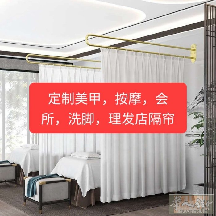 王师傅布料店出售各种装修隔帘布料。联系电话3332662792