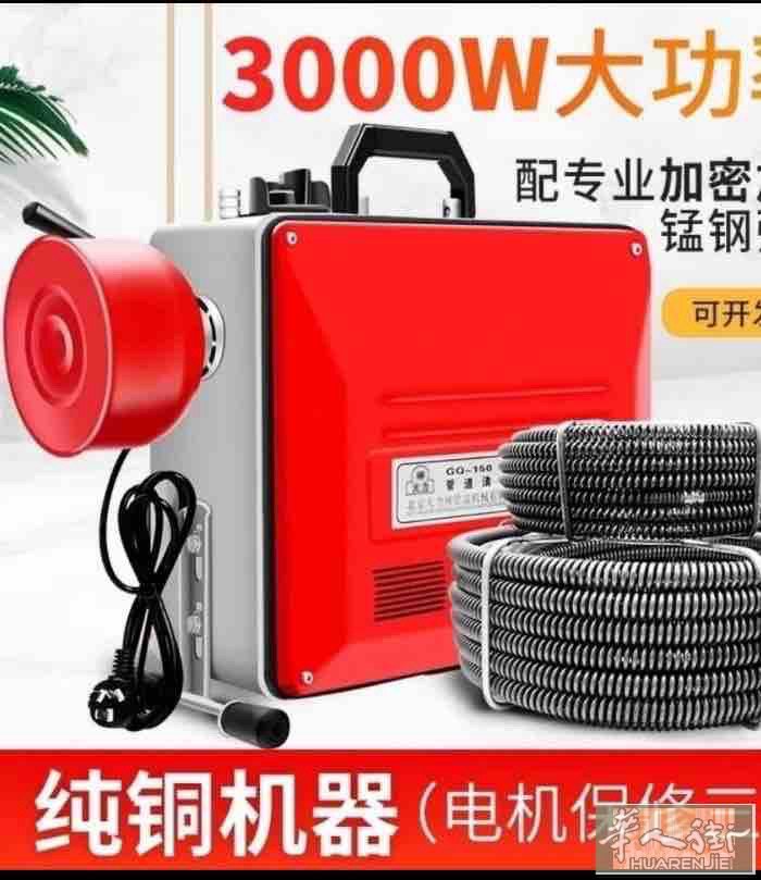 米兰专业疏通下水管道