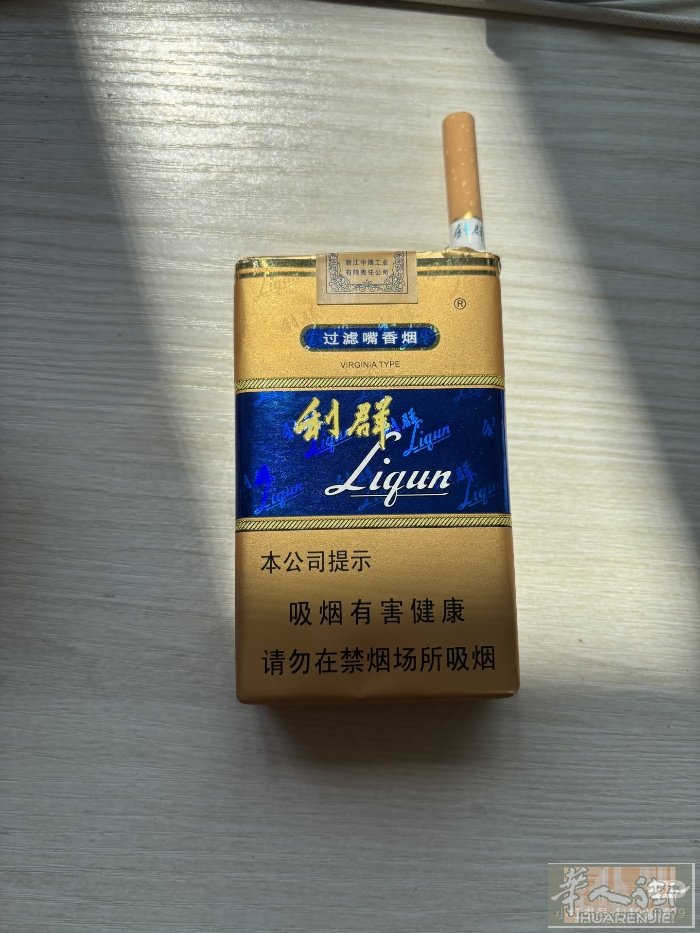 蓝利群 国内温州带出来的