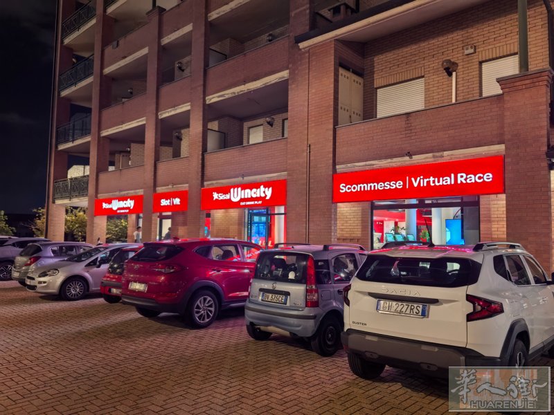 转让 Wincity Sisal 娱乐店（2025全新开业）