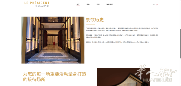 https://att.huarenjie.com/attachment/information/20260505/1777990286733331.png