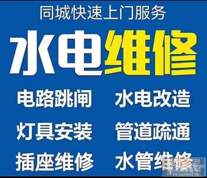 米兰专业维修卷帘门，安装和维修,冰箱,空调,洗衣机,热水器,油烟机,电焊,