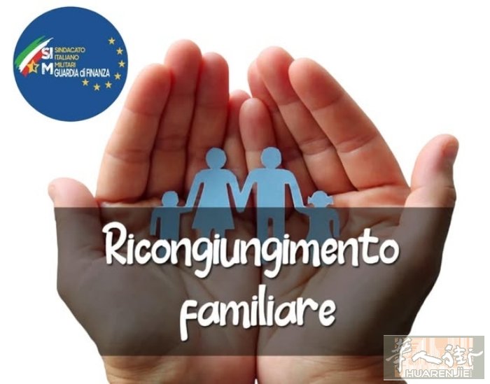 🇮🇹办理家庭团聚  想把家人接到意大利吗 我们这里有办理家庭团聚！！  🧑