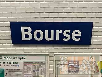 巴黎2区Bourse商业旅游区店铺让， 近地铁，周围多为办公室，地处繁华热闹区域