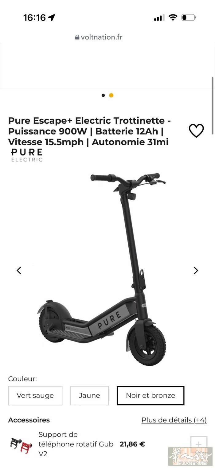 9成新 Trottinette Pure 270欧 原价727欧 刚买不到两个月
