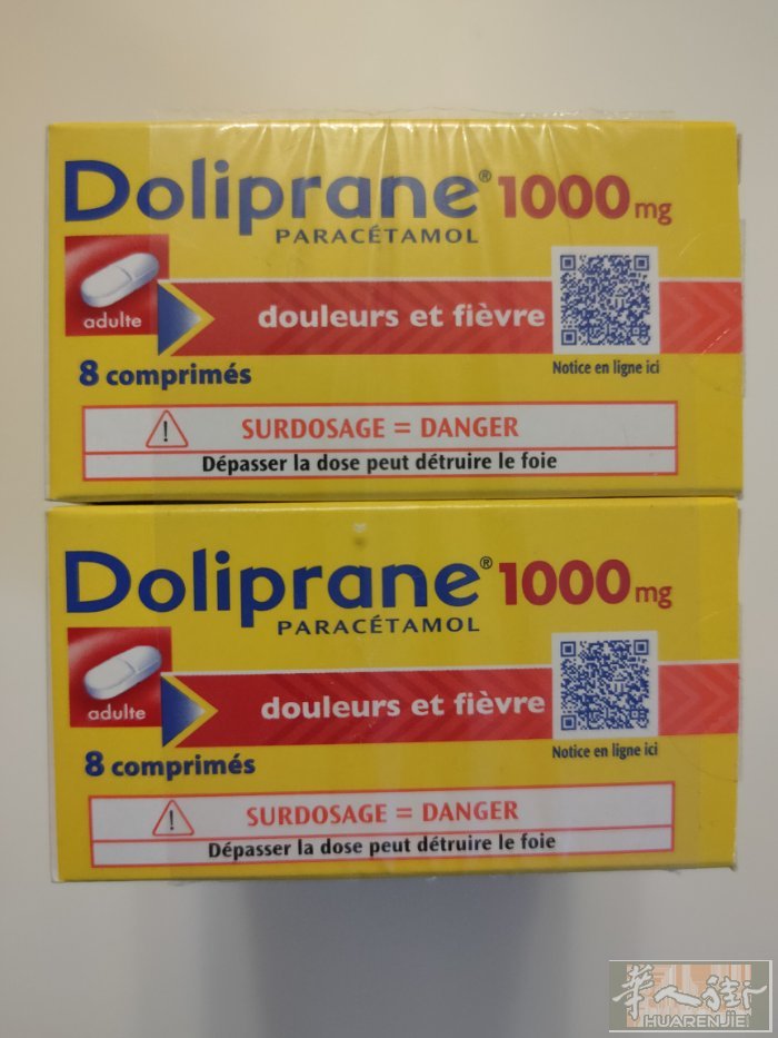 出售：Doliprane 1000 ，一盒1.5 欧自取，电话：07529125